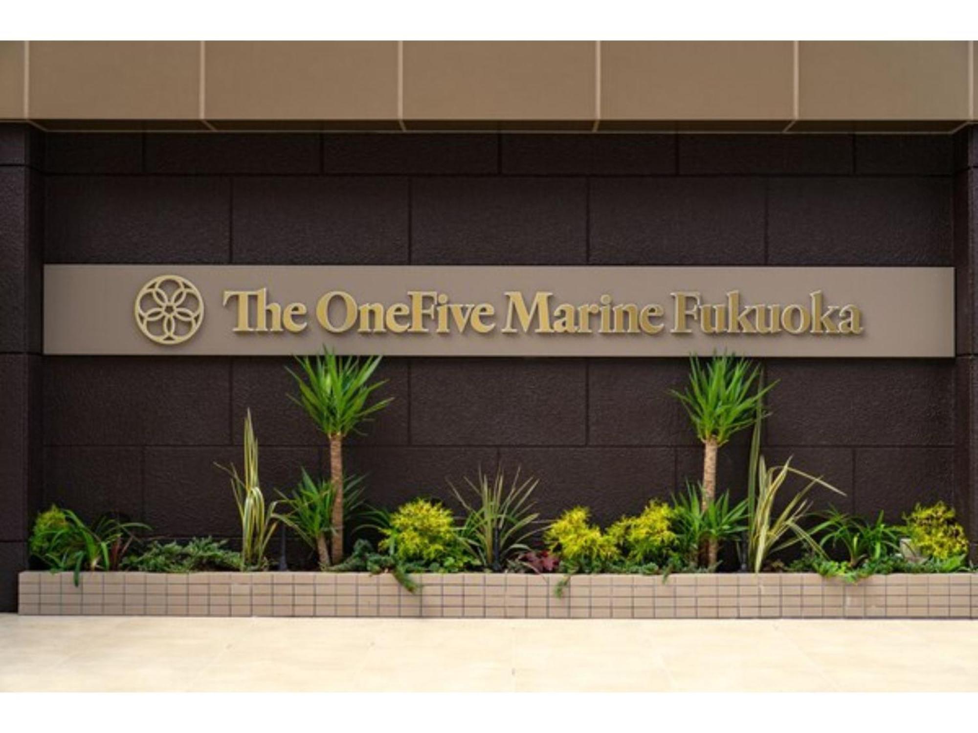 The One Five Marine Fukuoka - Vacation Stay 40107V Eksteriør billede